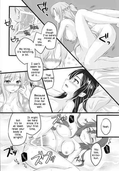 Teen Series —  Kiriko-chan Gets Fucked Hardcore 2  [C88 AQUA SPACE Asuka Sword Art Online]