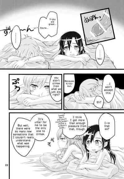 Teen Series —  Kiriko-chan Gets Fucked Hardcore 2  [C88 AQUA SPACE Asuka Sword Art Online]