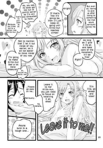 Teen Series —  Kiriko-chan Gets Fucked Hardcore 2  [C88 AQUA SPACE Asuka Sword Art Online]
