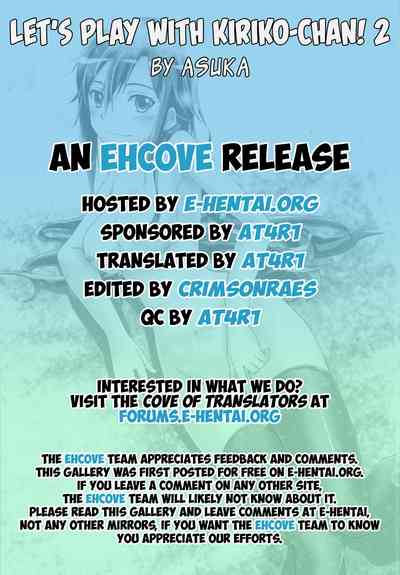 Teen Series —  Kiriko-chan Gets Fucked Hardcore 2  [C88 AQUA SPACE Asuka Sword Art Online]