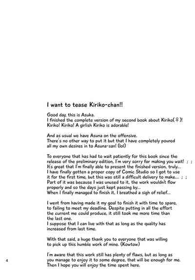 Teen Series —  Kiriko-chan Gets Fucked Hardcore 2  [C88 AQUA SPACE Asuka Sword Art Online]