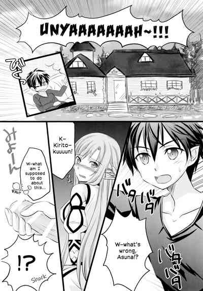 Teen Series —  Kiriko-chan Gets Fucked Hardcore 2  [C88 AQUA SPACE Asuka Sword Art Online]