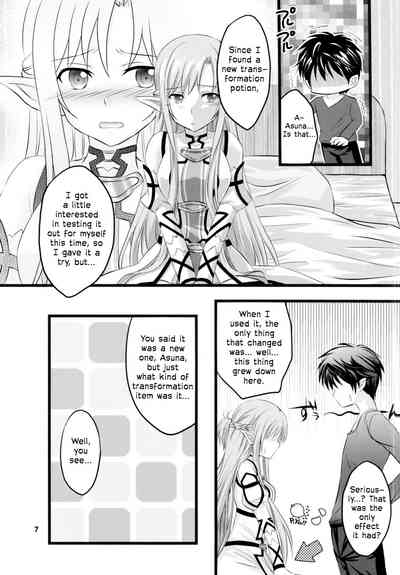 Teen Series —  Kiriko-chan Gets Fucked Hardcore 2  [C88 AQUA SPACE Asuka Sword Art Online]