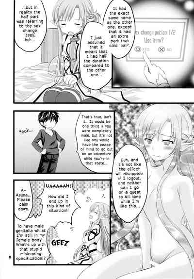 Teen Series —  Kiriko-chan Gets Fucked Hardcore 2  [C88 AQUA SPACE Asuka Sword Art Online]