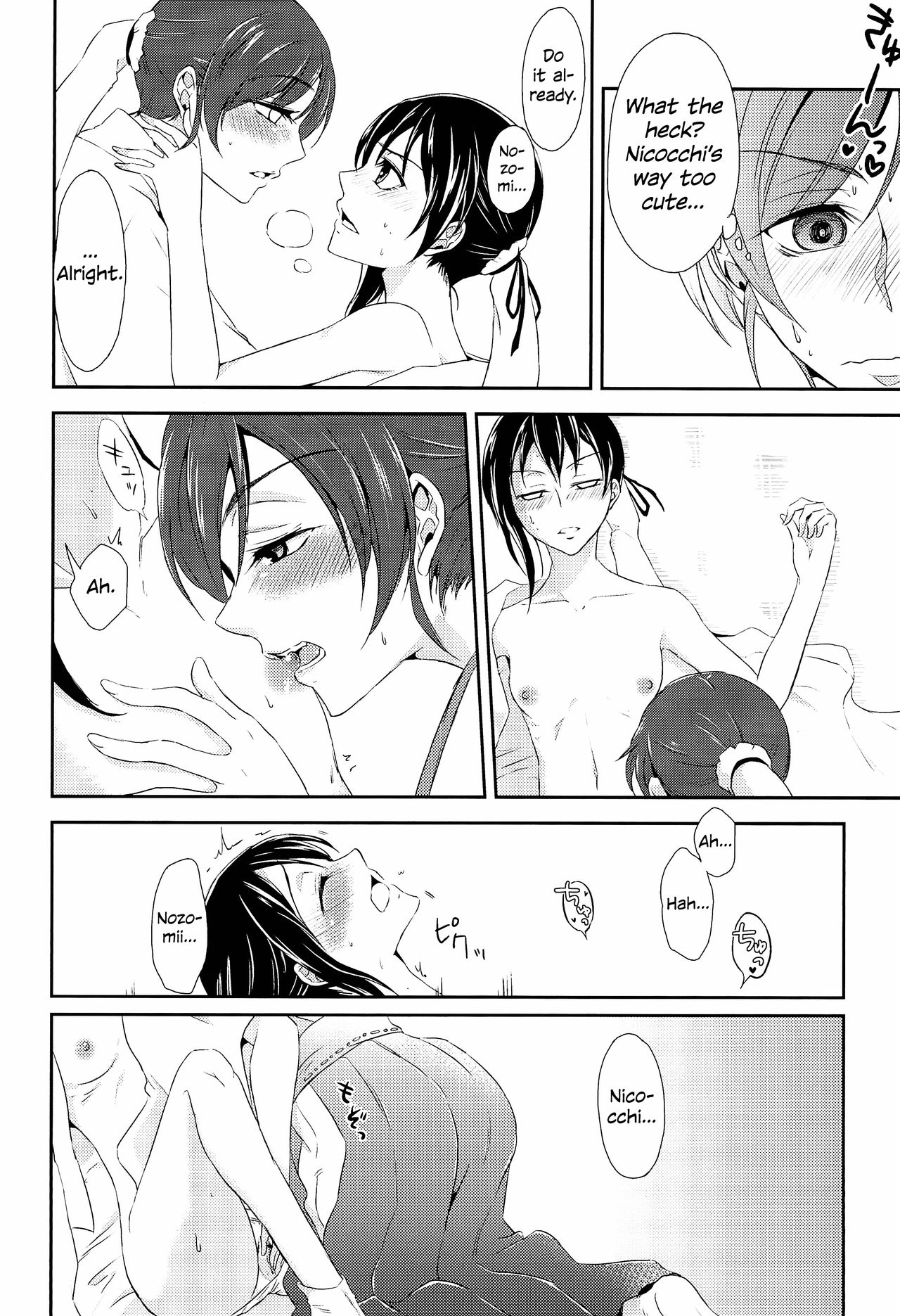 Teen Series — Kiss in the Future [C89] [Fireworks (Syutaro)]