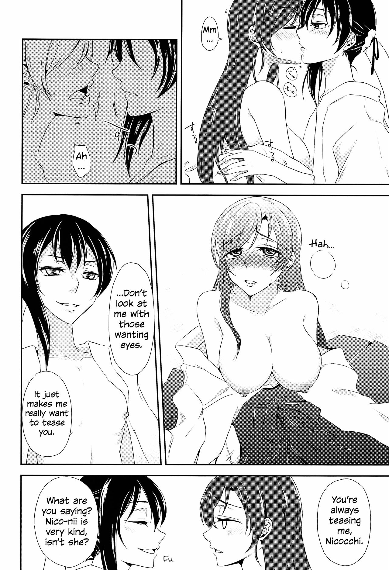 Teen Series — Kiss in the Future [C89] [Fireworks (Syutaro)]