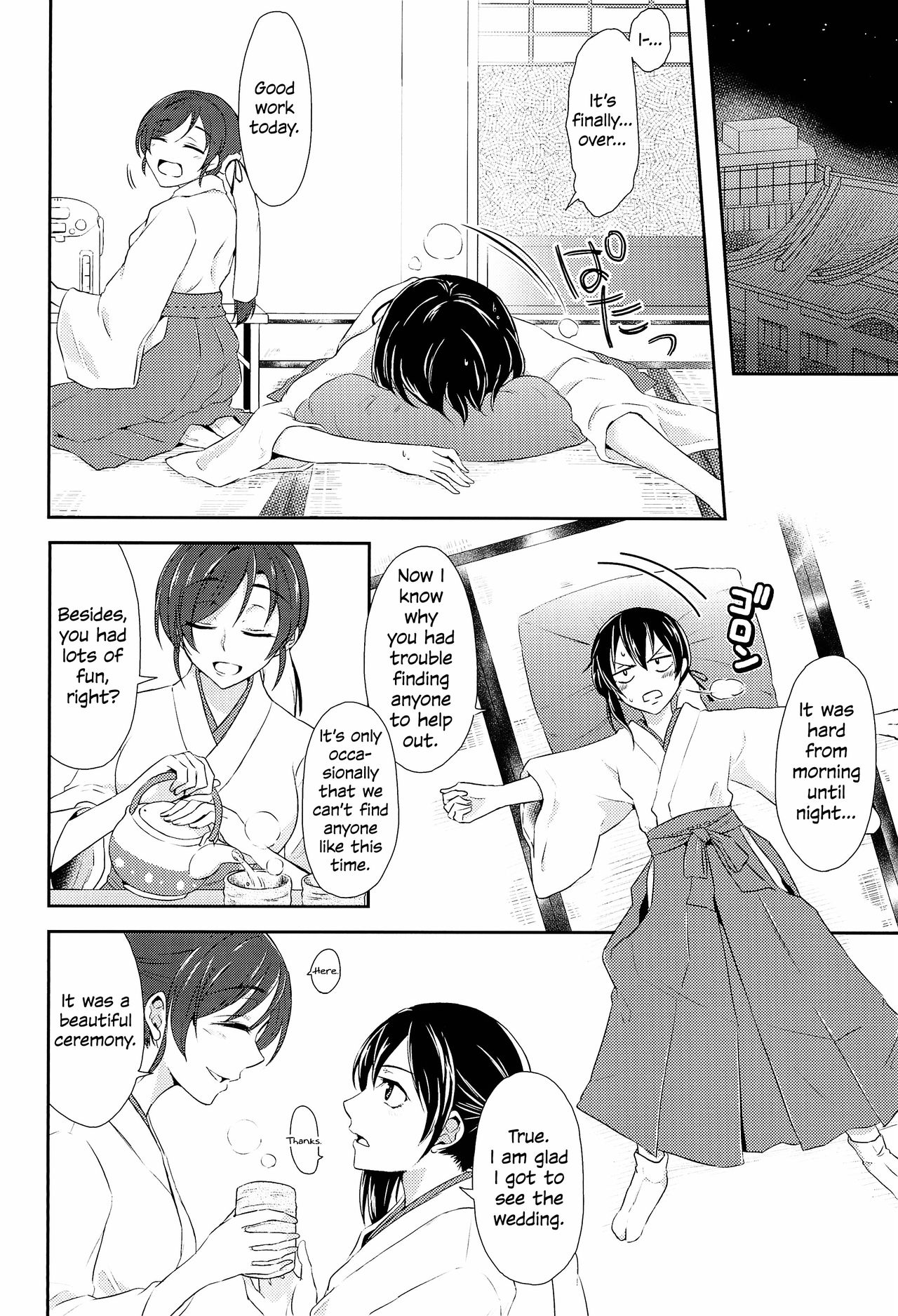 Teen Series — Kiss in the Future [C89] [Fireworks (Syutaro)]