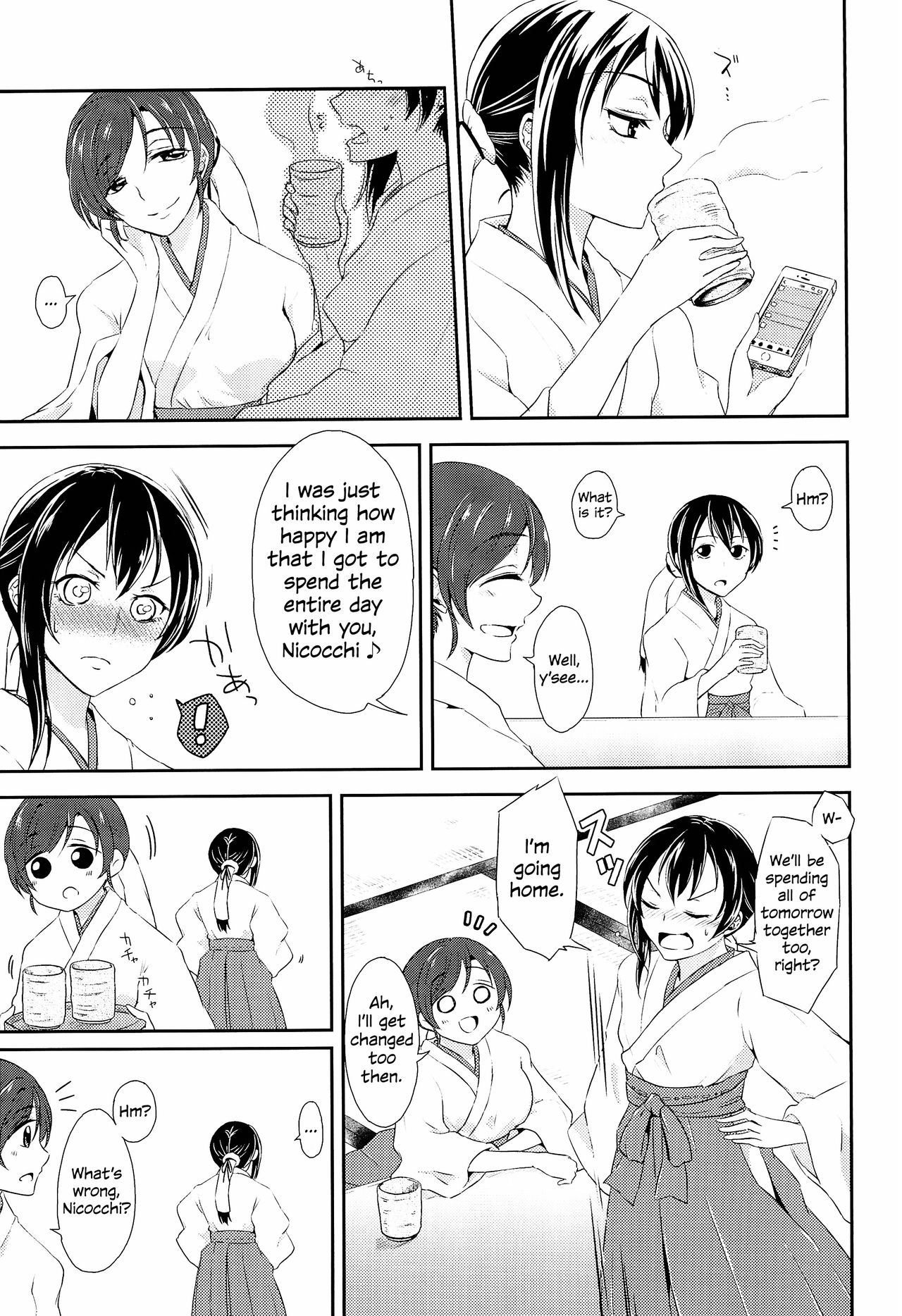 Teen Series — Kiss in the Future [C89] [Fireworks (Syutaro)]