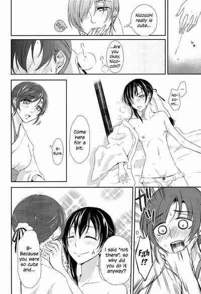 Teen Series — Kiss in the Future [C89] [Fireworks (Syutaro)]