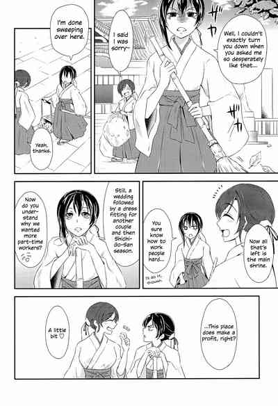 Teen Series — Kiss in the Future [C89] [Fireworks (Syutaro)]