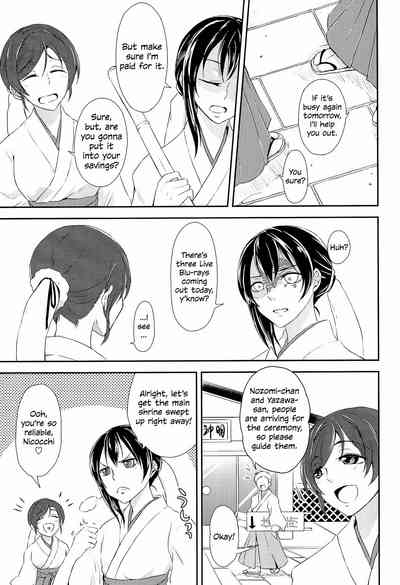 Teen Series — Kiss in the Future [C89] [Fireworks (Syutaro)]