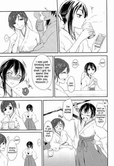Teen Series — Kiss in the Future [C89] [Fireworks (Syutaro)]
