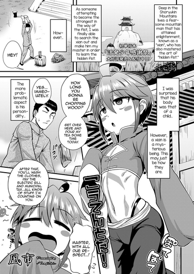 Teen Series — Koutentoda! [Nagi Ichi]