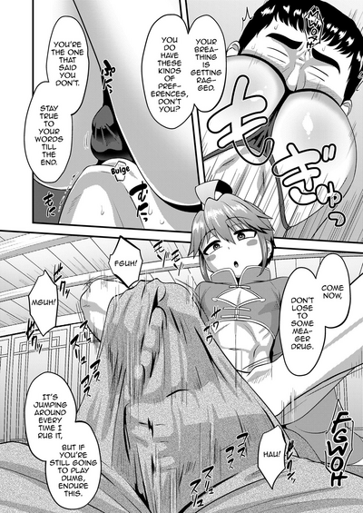 Teen Series — Koutentoda! [Nagi Ichi]