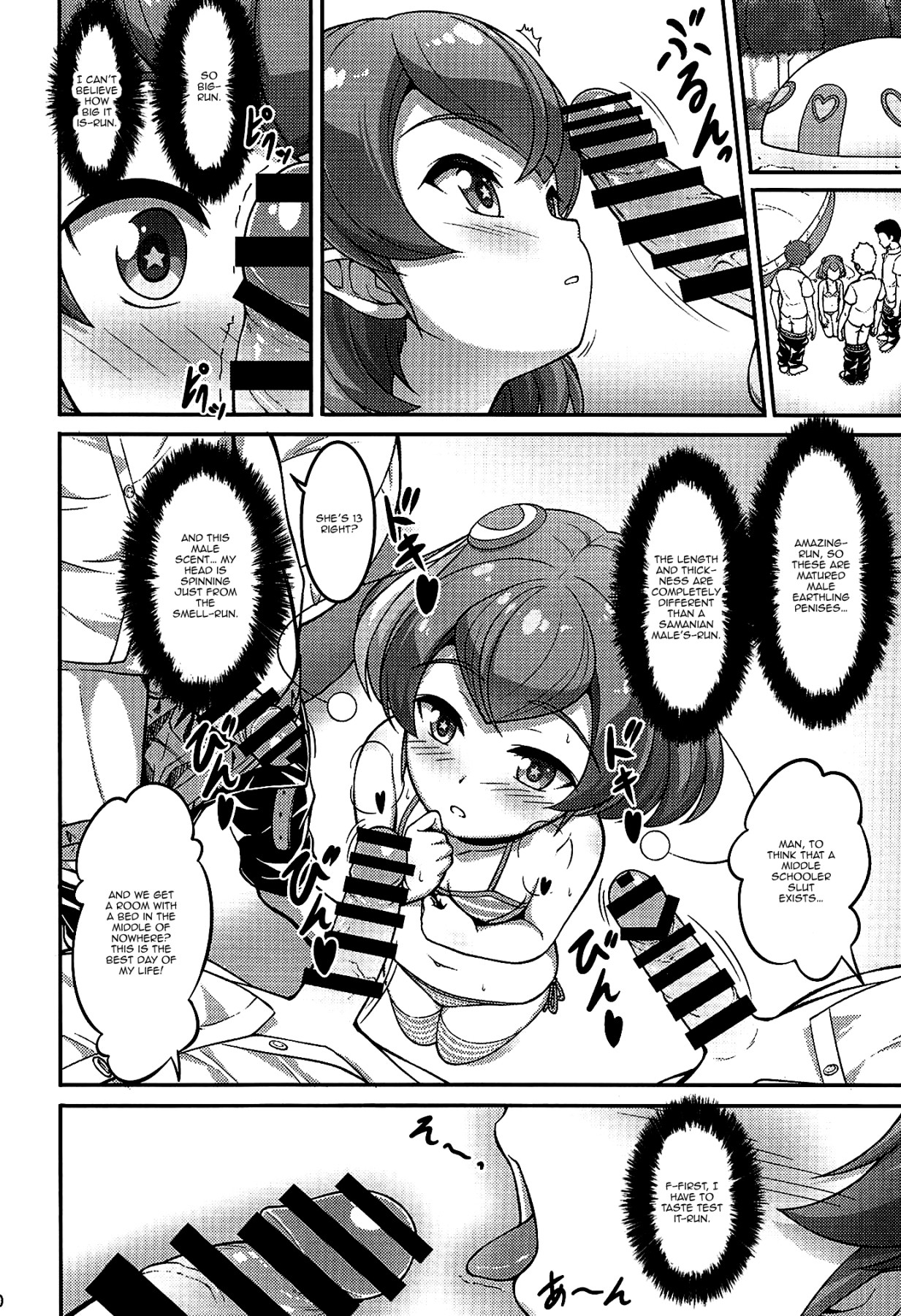 Teen Series — Lala-chan’s Excited Horny Fuck Session [A-Lucky Murashige no Ran]