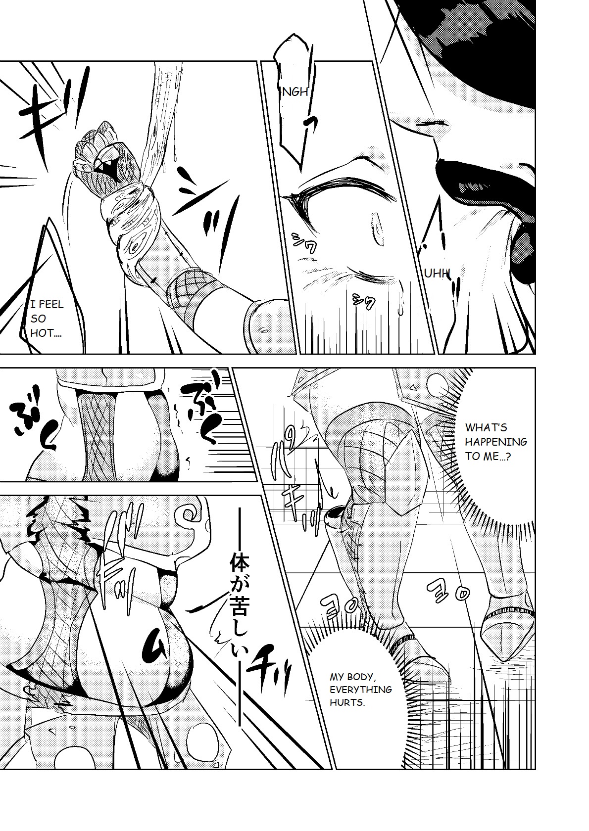 Teen Series — Let’s Fuck and Cum Inside? [Biroon Jr.]