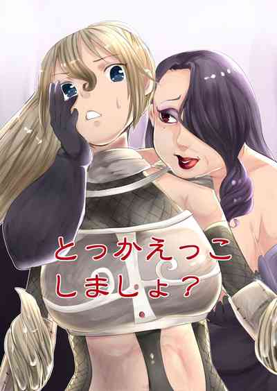 Teen Series — Let’s Fuck and Cum Inside? [Biroon Jr.]