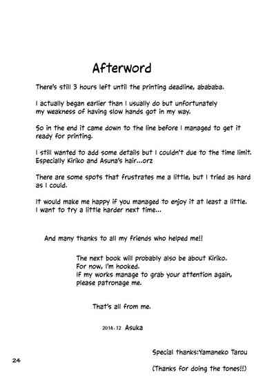 Teen Series — Let’s Fuck Kiriko-chan! Hardcore Hentai Porn [AQUA SPACE (Asuka)]