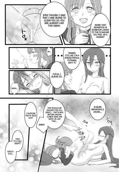 Teen Series —  Let’s Play With Kiriko-chan! 4: Hardcore Fucking and Gangbang Creampie [C94 AQUA SPACE Asuka Sword Art Online]