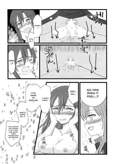 Teen Series — Let’s Play With Kiriko-Chan! 4: Hardcore Hentai Fucking, Creampie, & Explicit Doujinshi Sex [C94 AQUA SPACE Asuka Sword Art Online English]