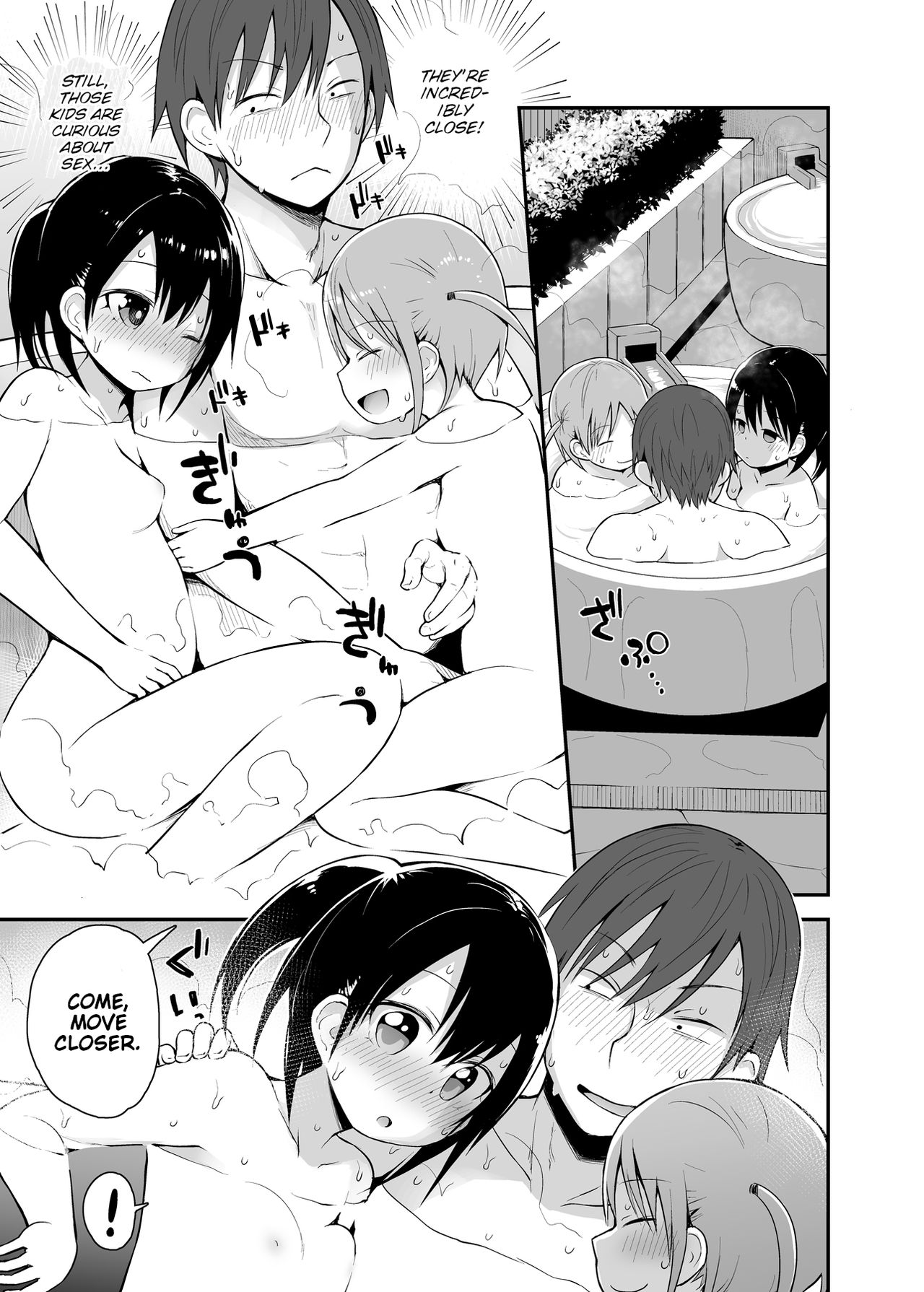Teen Series — Little Girls Sneak Into Men’s Public Bath For Group Fun [Pico Pico Labyrinth (Fujisaka Lyric)]