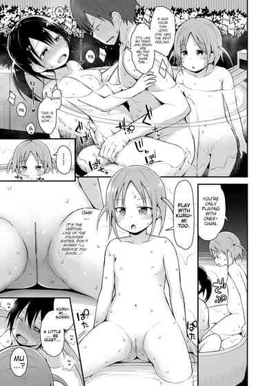 Teen Series — Little Girls Sneak Into Men’s Public Bath For Group Fun [Pico Pico Labyrinth (Fujisaka Lyric)]
