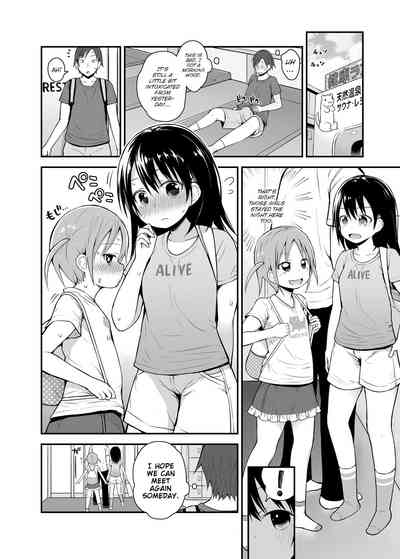 Teen Series — Little Girls Sneak Into Men’s Public Bath For Group Fun [Pico Pico Labyrinth (Fujisaka Lyric)]