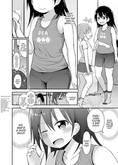 Teen Series — Little Girls Sneak Into Men’s Public Bath For Group Fun [Pico Pico Labyrinth (Fujisaka Lyric)]