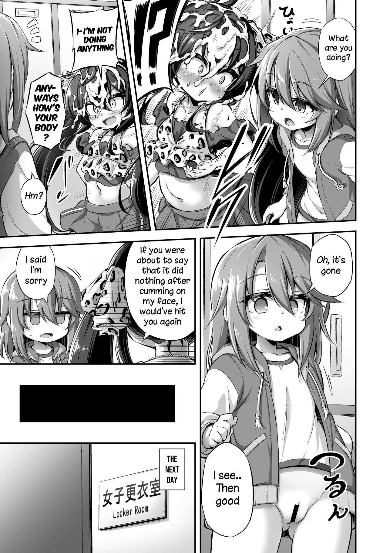 Teen Series — Loli & Futa Vol. 13 English Tamamo Digital [Achromic (Musouduki)]