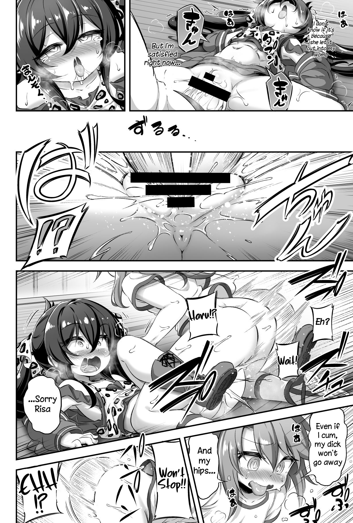 Teen Series — Loli & Futa Vol. 13 English Tamamo Digital [Achromic (Musouduki)]