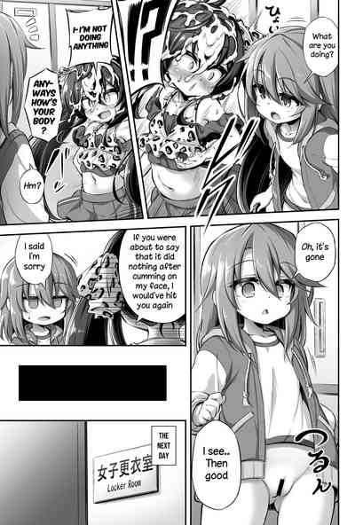Teen Series — Loli & Futa Vol. 13 English Tamamo Digital [Achromic (Musouduki)]