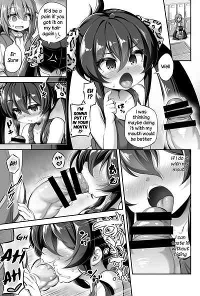 Teen Series — Loli & Futa Vol. 13 English Tamamo Digital [Achromic (Musouduki)]