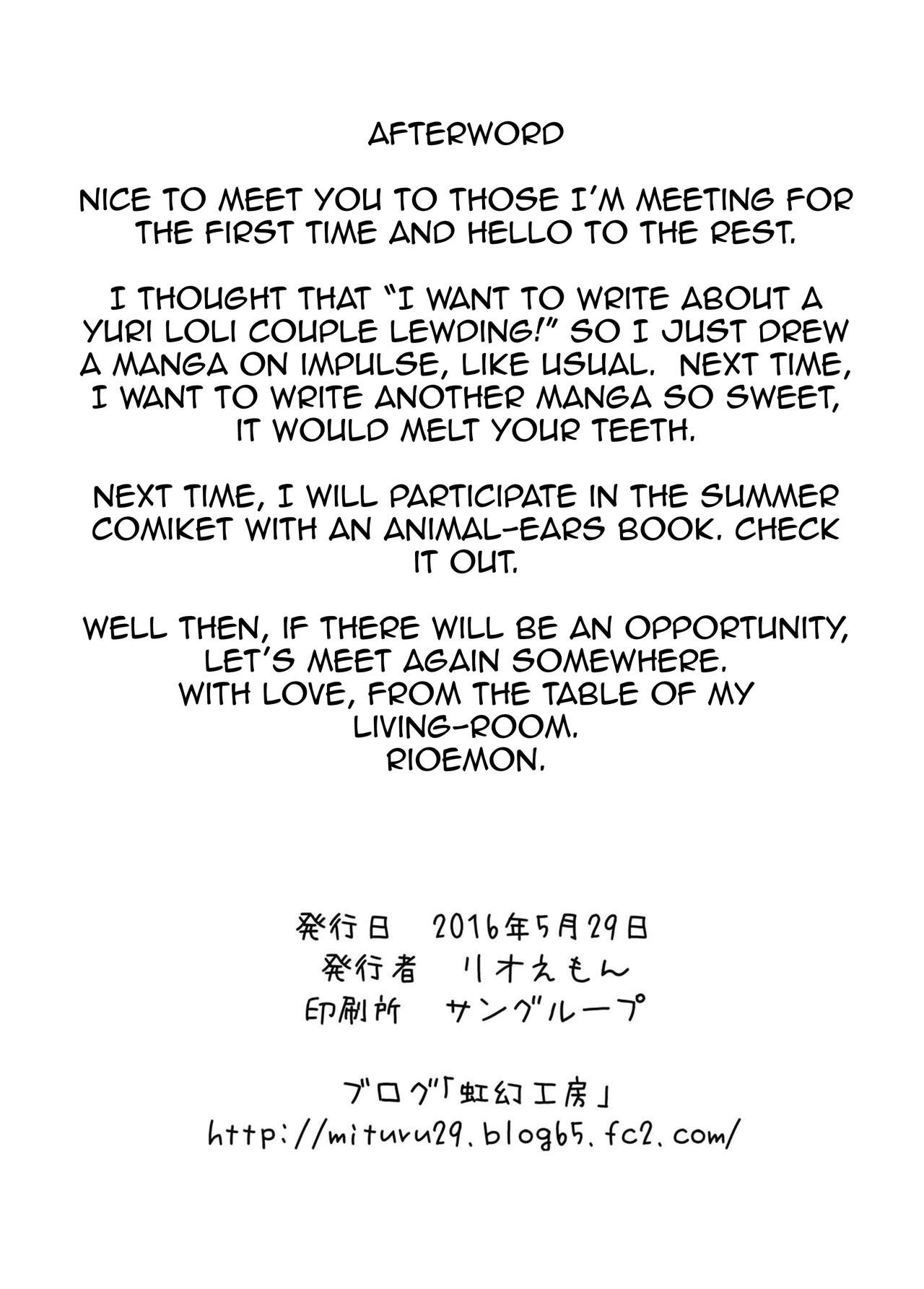 Teen Series — Loli Yuri Lesbian Porn [Nijigen Koubou (Rioemon)]