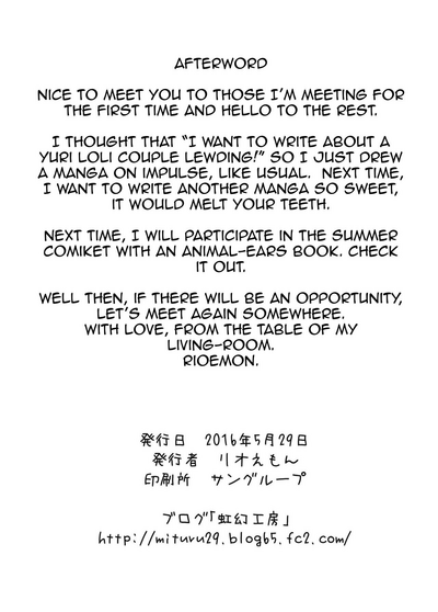 Teen Series — Loli Yuri Lesbian Porn [Nijigen Koubou (Rioemon)]