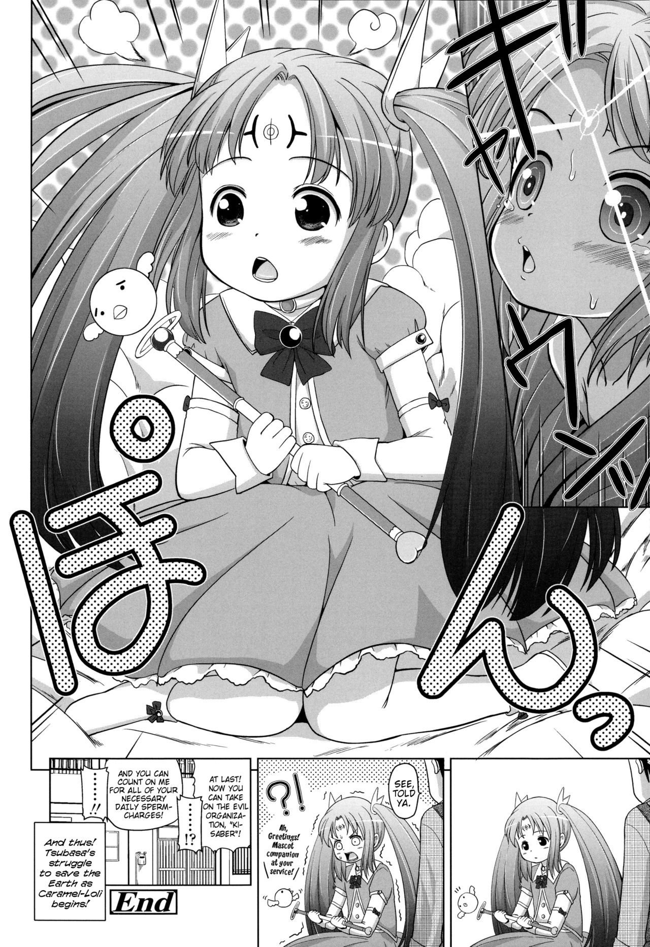 Teen Series — Marshmallow Lolita Himeno Mikan Gets Her Tight Pussy Filled [Himeno Mikan]