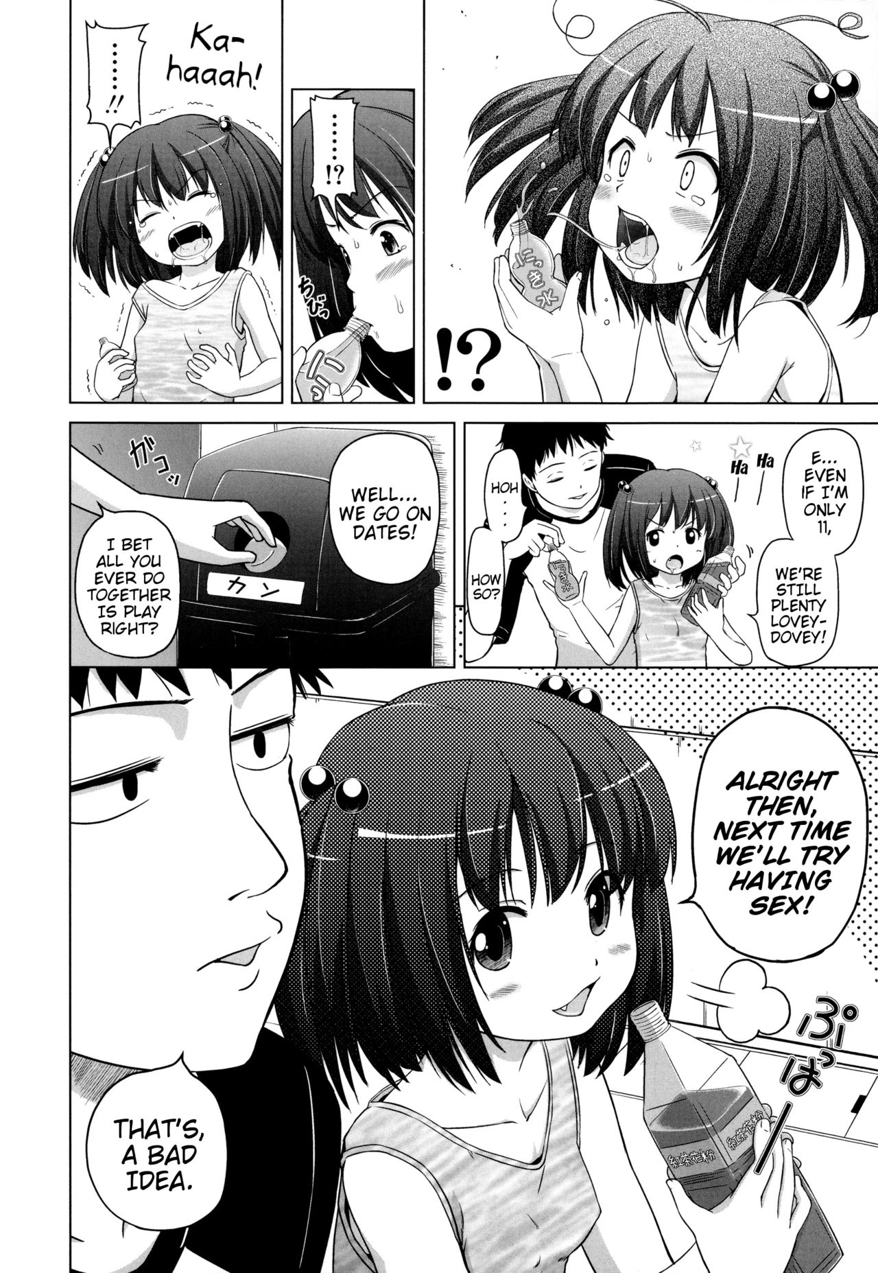 Teen Series — Marshmallow Lolita Himeno Mikan Gets Her Tight Pussy Filled [Himeno Mikan]