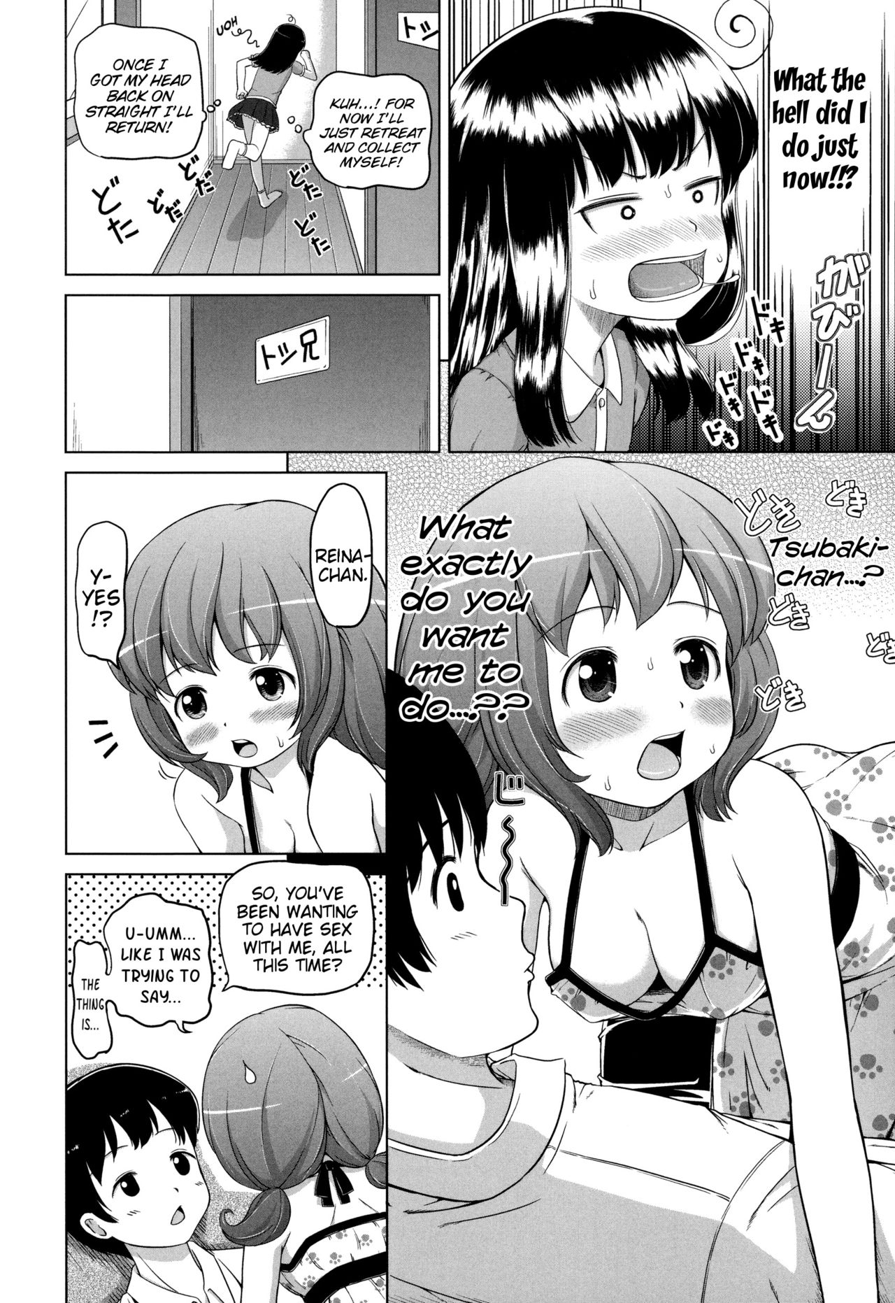 Teen Series — Marshmallow Lolita Himeno Mikan Gets Her Tight Pussy Filled [Himeno Mikan]