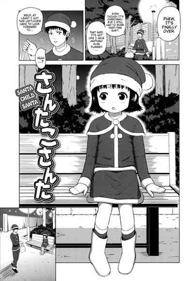 Teen Series — Marshmallow Lolita Himeno Mikan Gets Her Tight Pussy Filled [Himeno Mikan]