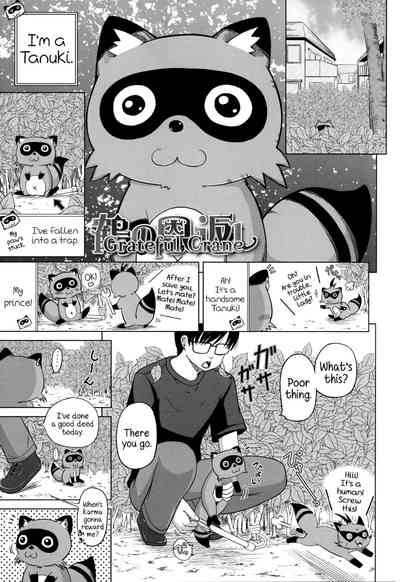 Teen Series — Marshmallow Lolita Himeno Mikan Gets Her Tight Pussy Filled [Himeno Mikan]