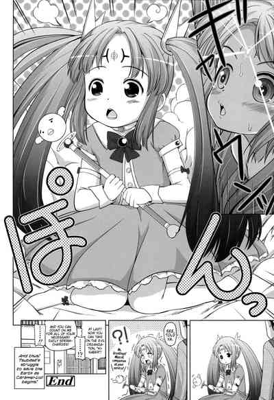 Teen Series — Marshmallow Lolita Himeno Mikan Gets Her Tight Pussy Filled [Himeno Mikan]