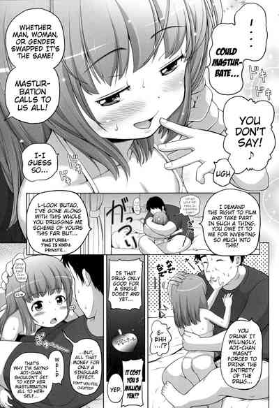 Teen Series — Marshmallow Lolita Himeno Mikan Gets Her Tight Pussy Filled [Himeno Mikan]