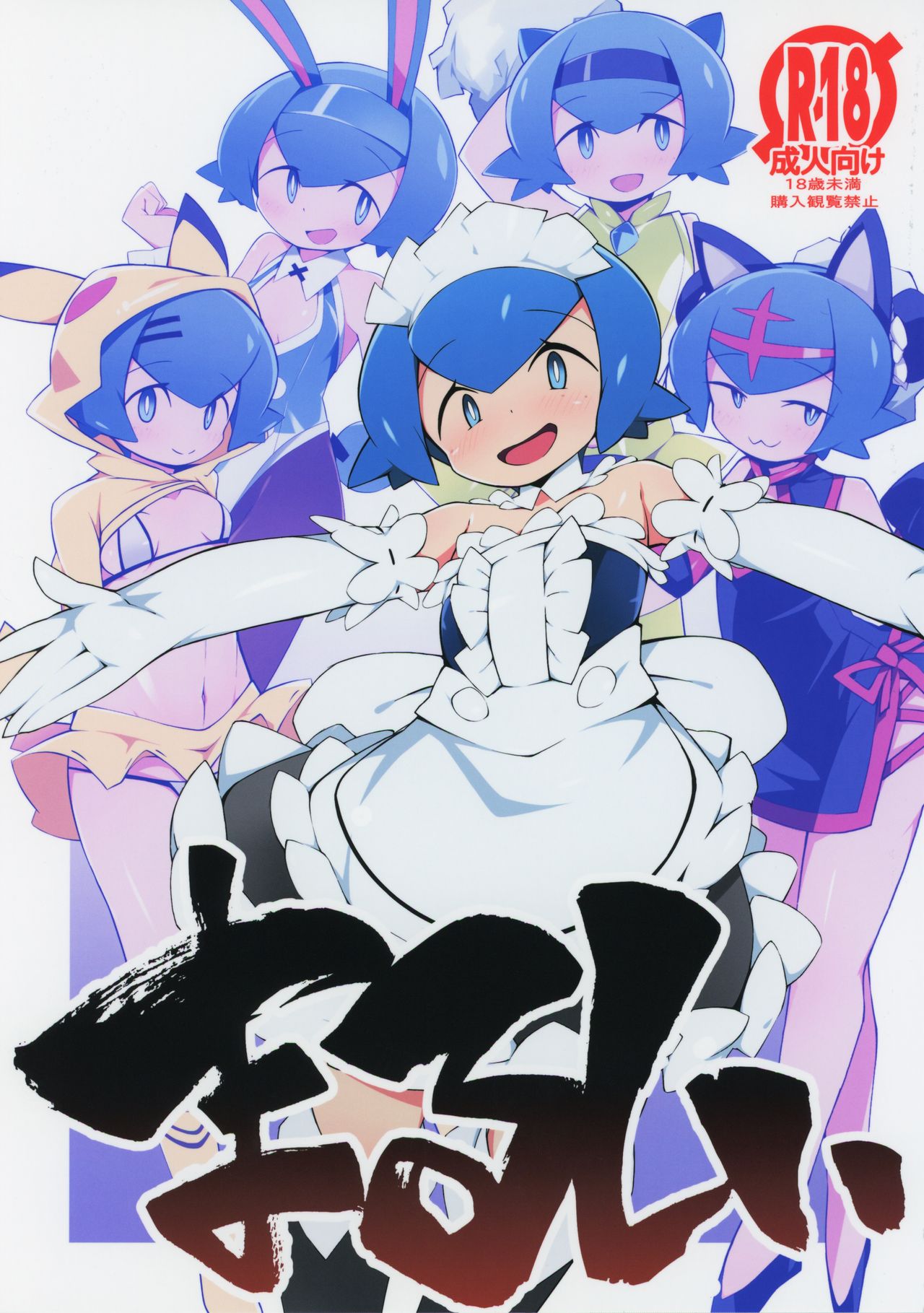 Teen Series — Marushii Gets Her Tight Pussy Pounded Hard