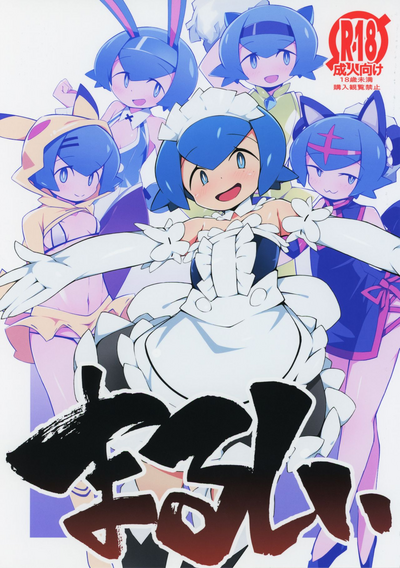 Teen Series — Marushii Gets Her Tight Pussy Pounded Hard