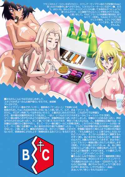 Teen Series — Mary’s Wet Pussy Gets Fucked Hard [Studio Mizuyokan (Higashitotsuka Raisuta) Girls und Panzer]