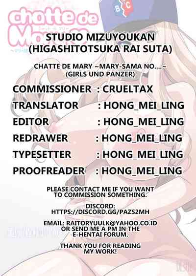 Teen Series — Mary’s Wet Pussy Gets Fucked Hard [Studio Mizuyokan (Higashitotsuka Raisuta) Girls und Panzer]