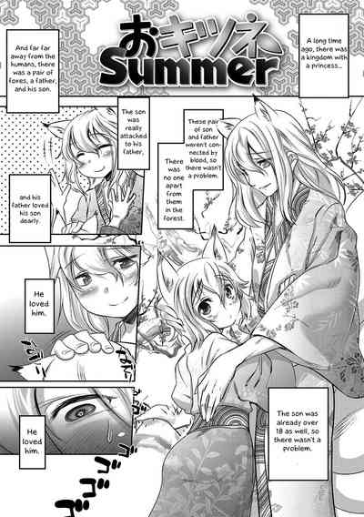 Teen Series —  Metal Boy’s Humiliating Prison Summer of Submission and Anal Training [Nanamatsu Kenji] [English] [Otokonoko Scans] [Digital]