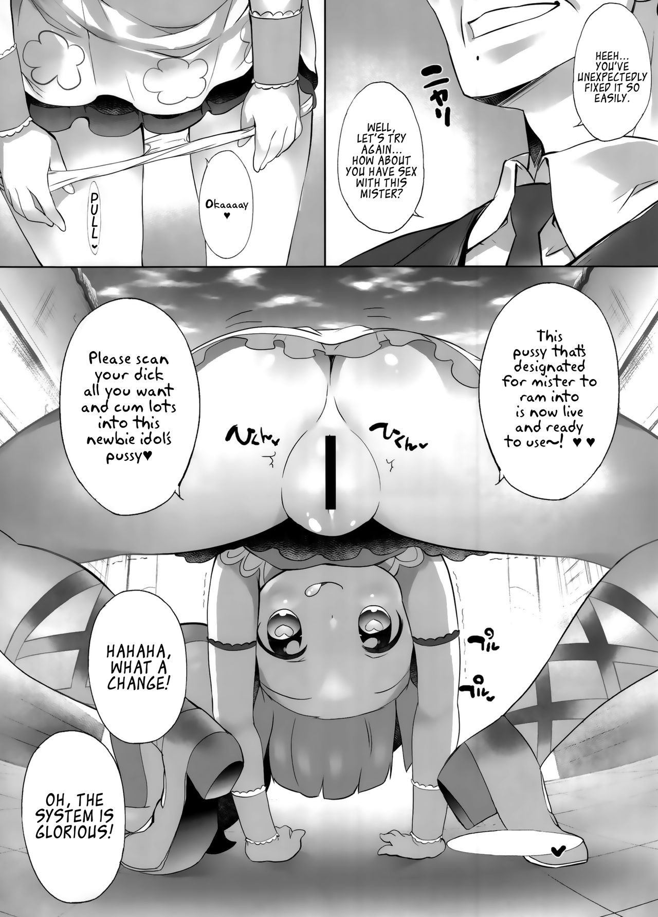 Teen Series — Mind Break System Override 4  [C90] [Furaipan Daimaou (Chouchin Ankou)] [PriPara] [English] [Loli Soul]