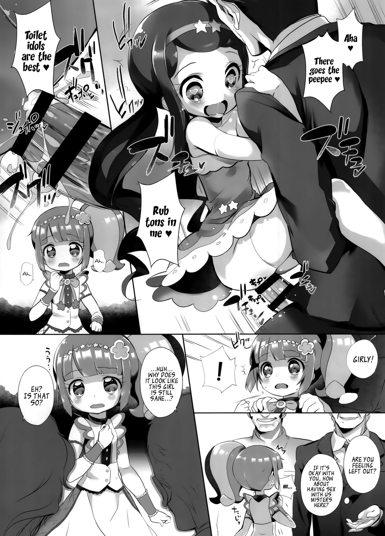 Teen Series — Mind Break System Override 4  [C90] [Furaipan Daimaou (Chouchin Ankou)] [PriPara] [English] [Loli Soul]