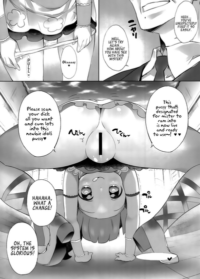 Teen Series — Mind Break System Override 4  [C90] [Furaipan Daimaou (Chouchin Ankou)] [PriPara] [English] [Loli Soul]