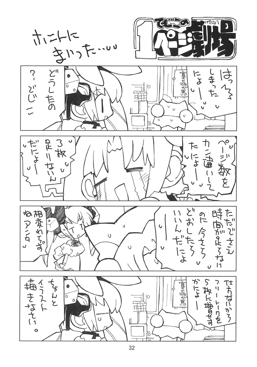Teen Series — Mirror Reflection Cherry Popping Action [C66 Molotov Cocktail Oowada Tomari]
